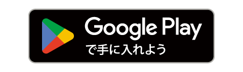 google playダウンロード