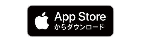 app storeダウンロード